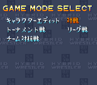 Screenshot Thumbnail / Media File 1 for Funaki Masakatsu Hybrid Wrestler - Tougi Denshou (Japan) [En by Phil v1.0]